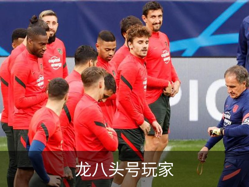 关于龙八头号玩家